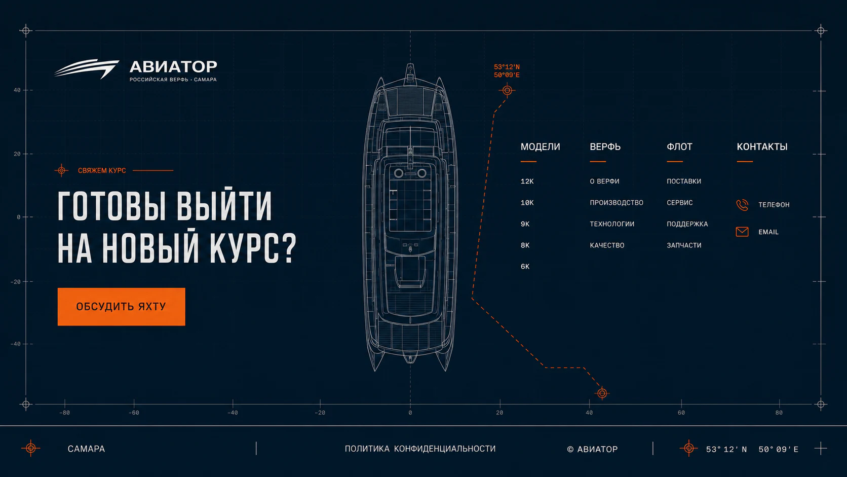 Дизайнерский футер ДивёрсИИ